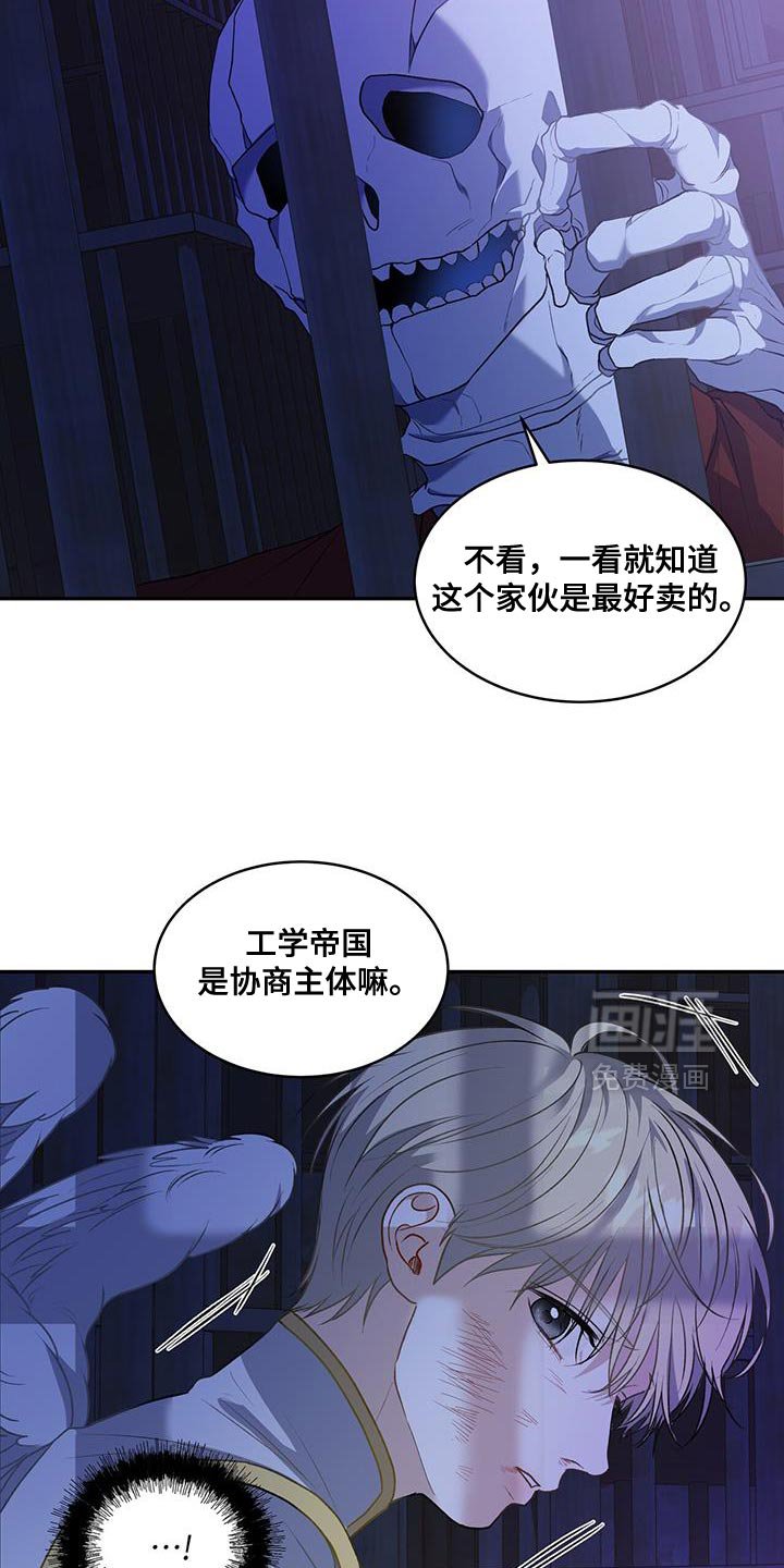第118章：【第二季】我让你放下