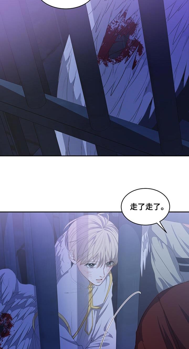 第118章：【第二季】我让你放下