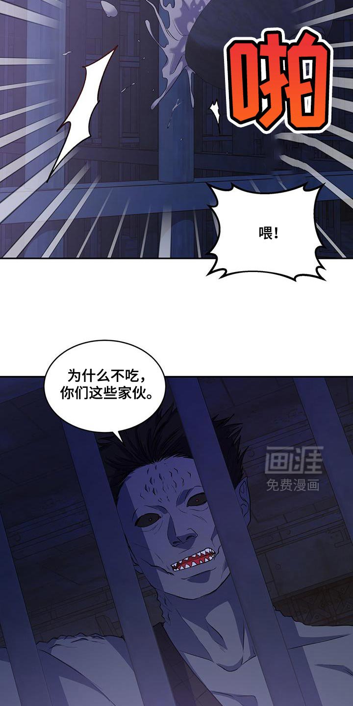 第118章：【第二季】我让你放下