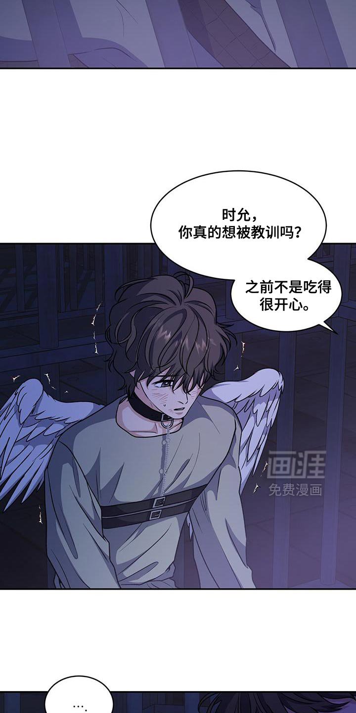 第118章：【第二季】我让你放下