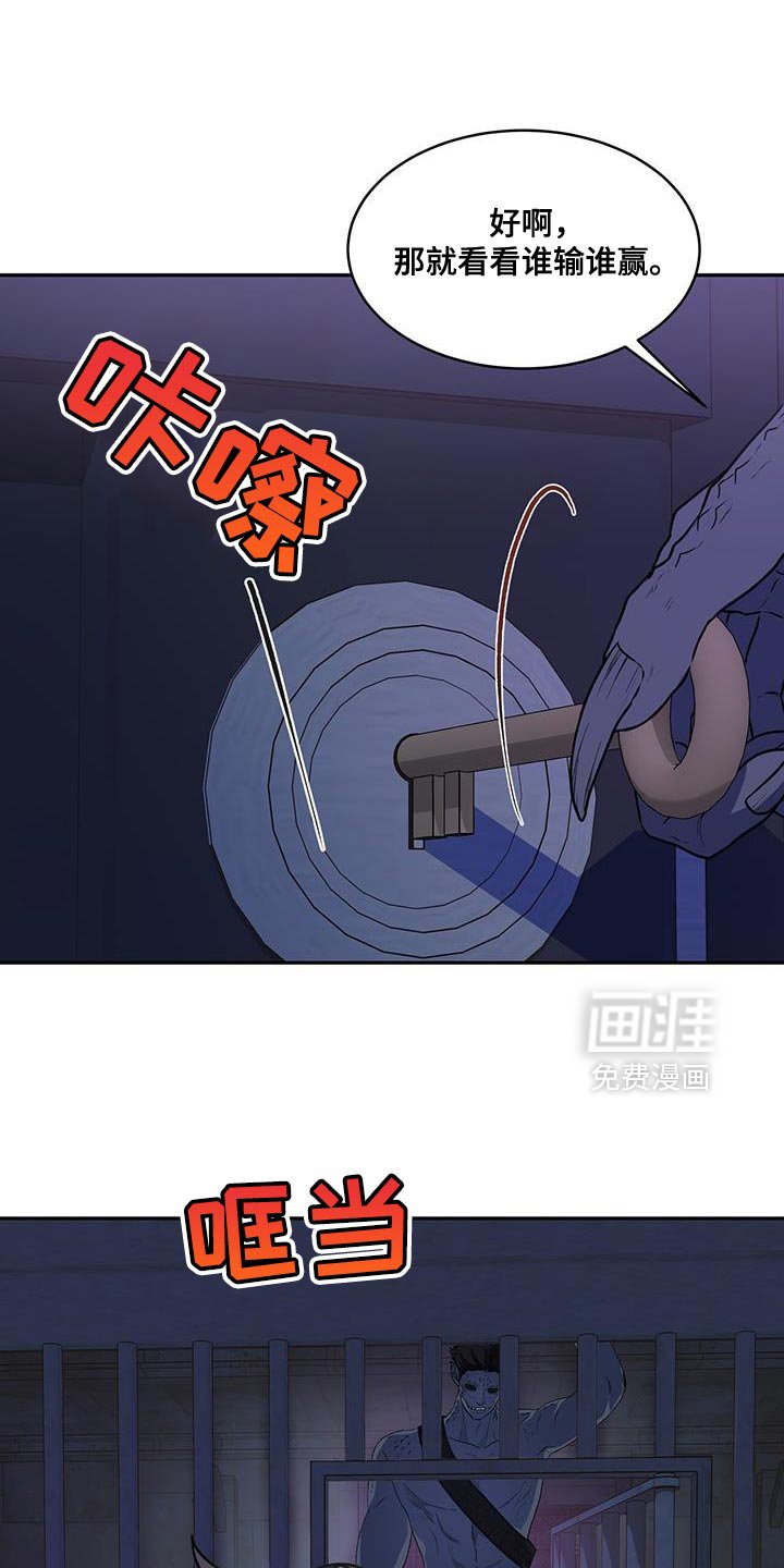 第118章：【第二季】我让你放下