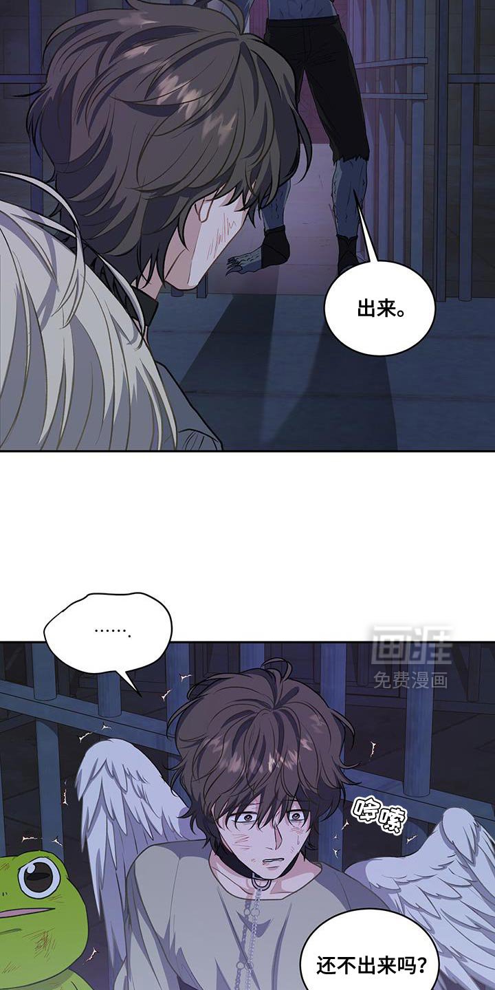 第118章：【第二季】我让你放下