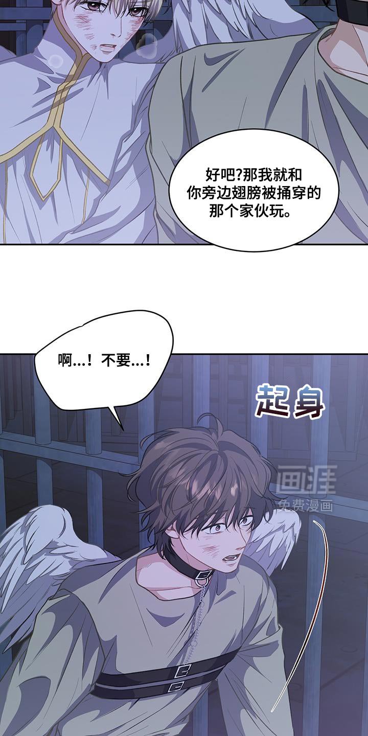 第118章：【第二季】我让你放下