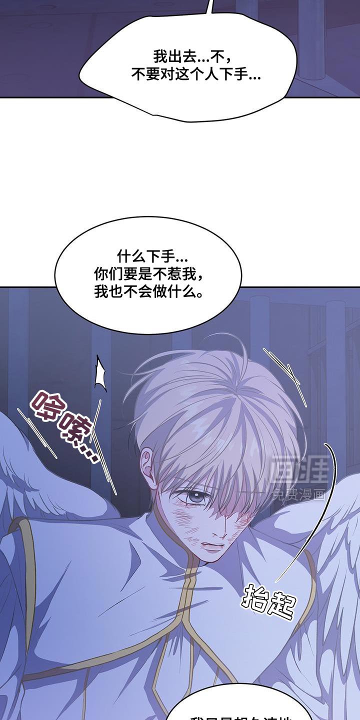 第118章：【第二季】我让你放下