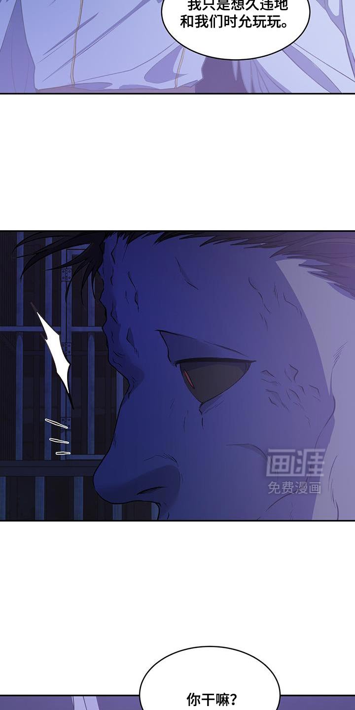 第118章：【第二季】我让你放下