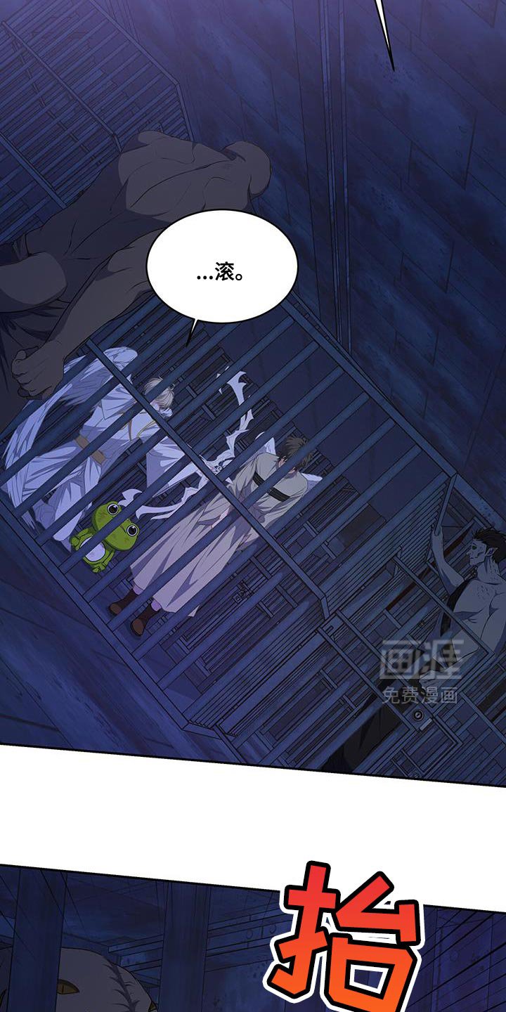 第118章：【第二季】我让你放下