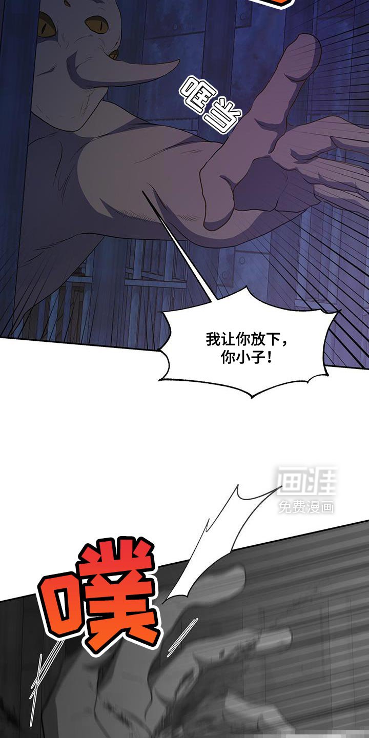 第118章：【第二季】我让你放下
