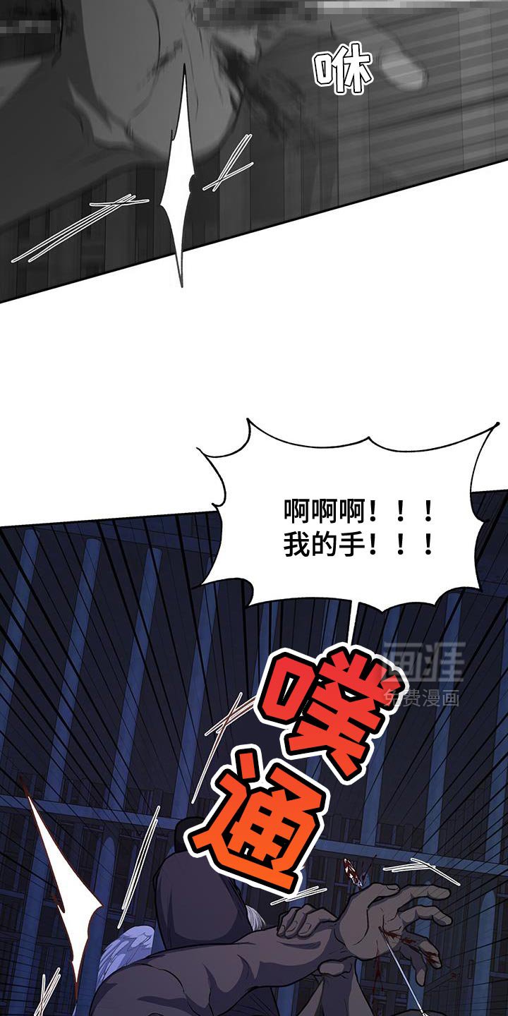 第118章：【第二季】我让你放下