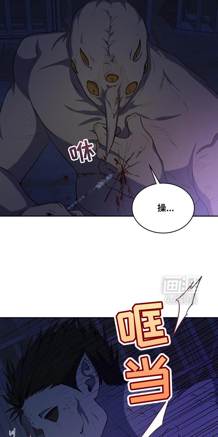 第119章：【第二季】一起离开这里