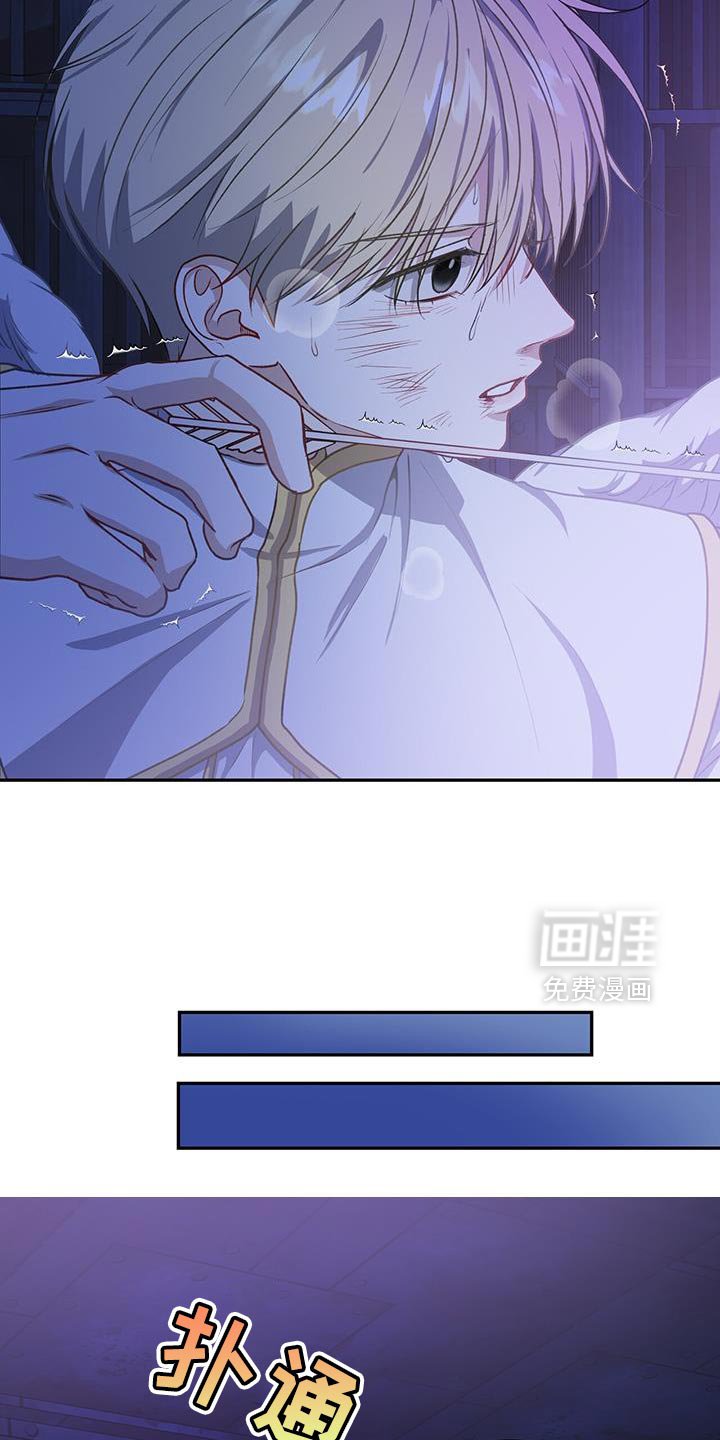 第119章：【第二季】一起离开这里