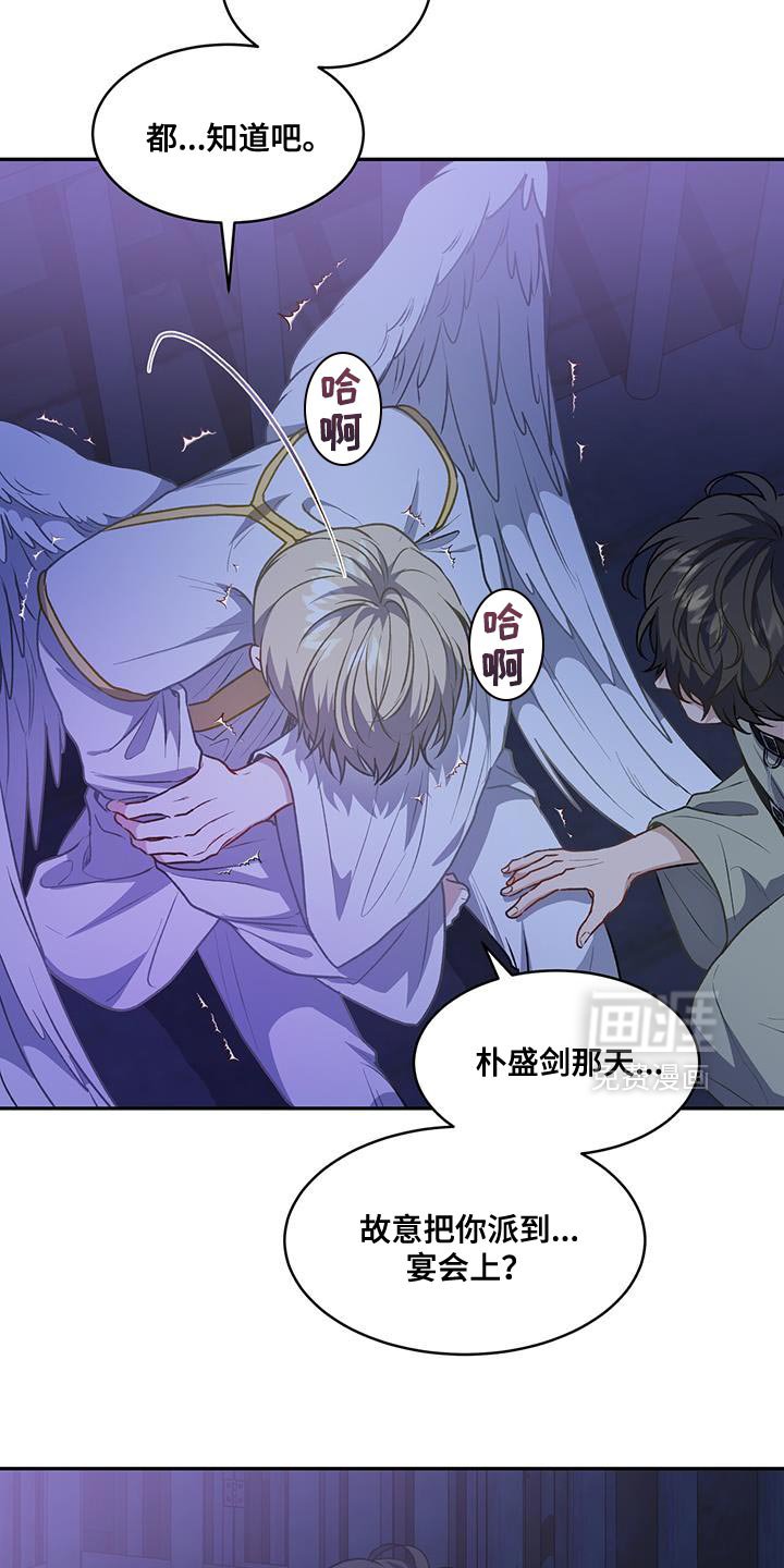 第119章：【第二季】一起离开这里