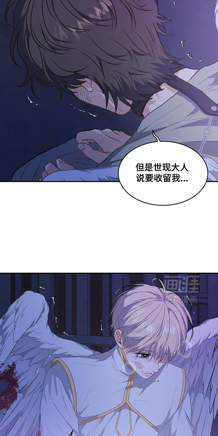 第119章：【第二季】一起离开这里
