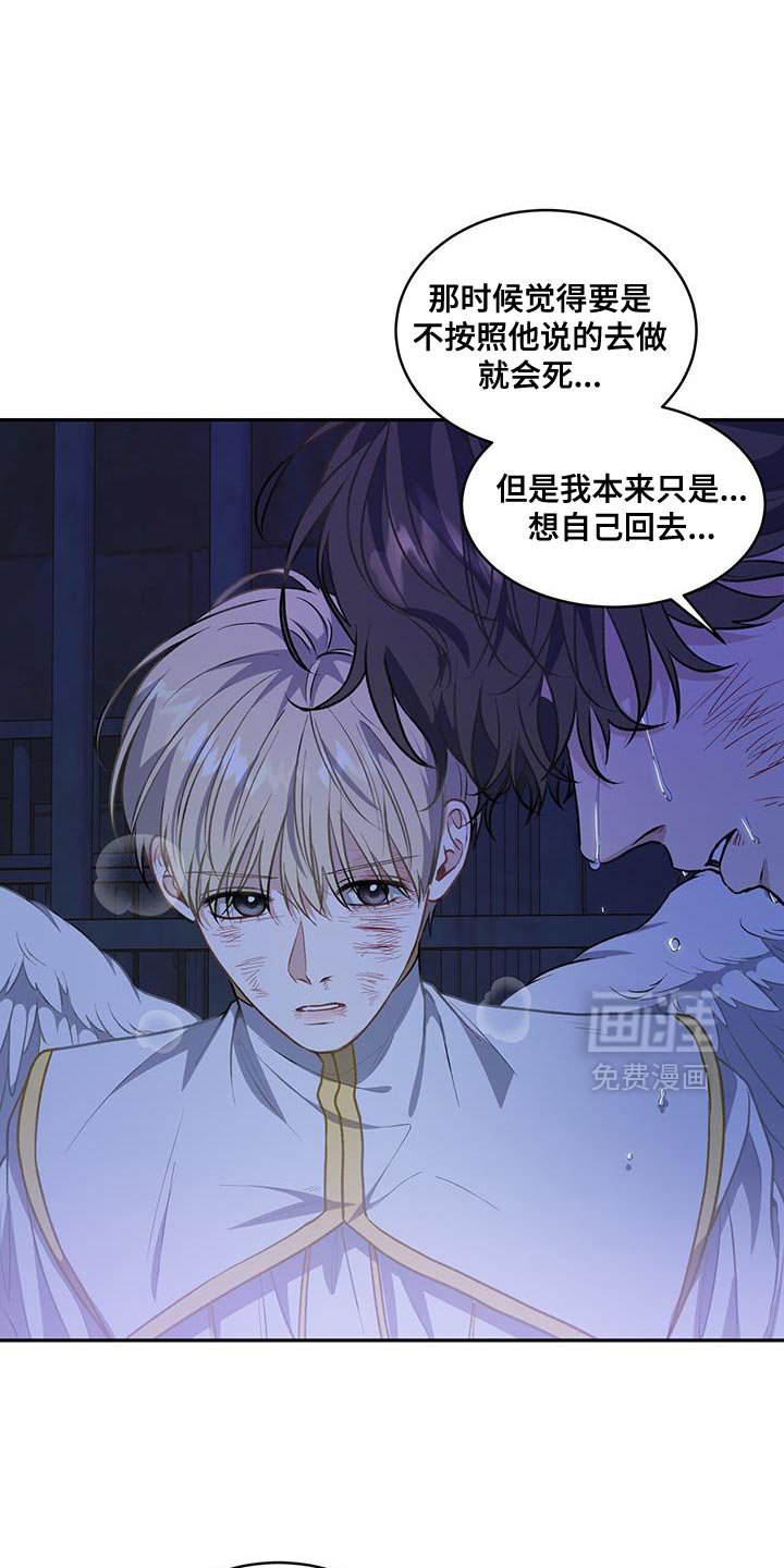 第119章：【第二季】一起离开这里