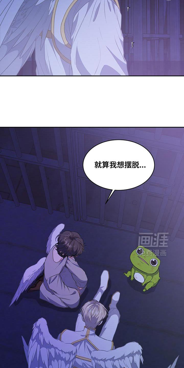 第119章：【第二季】一起离开这里