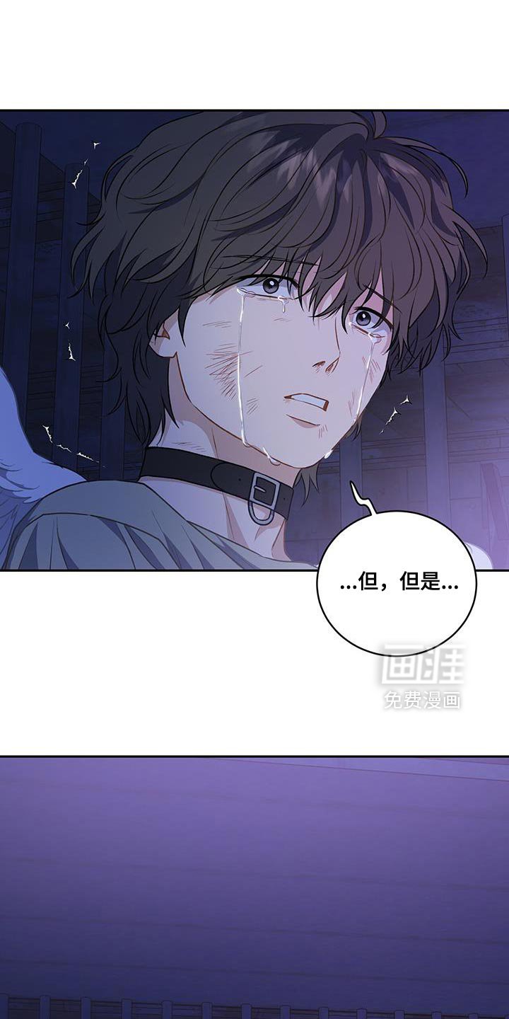 第119章：【第二季】一起离开这里