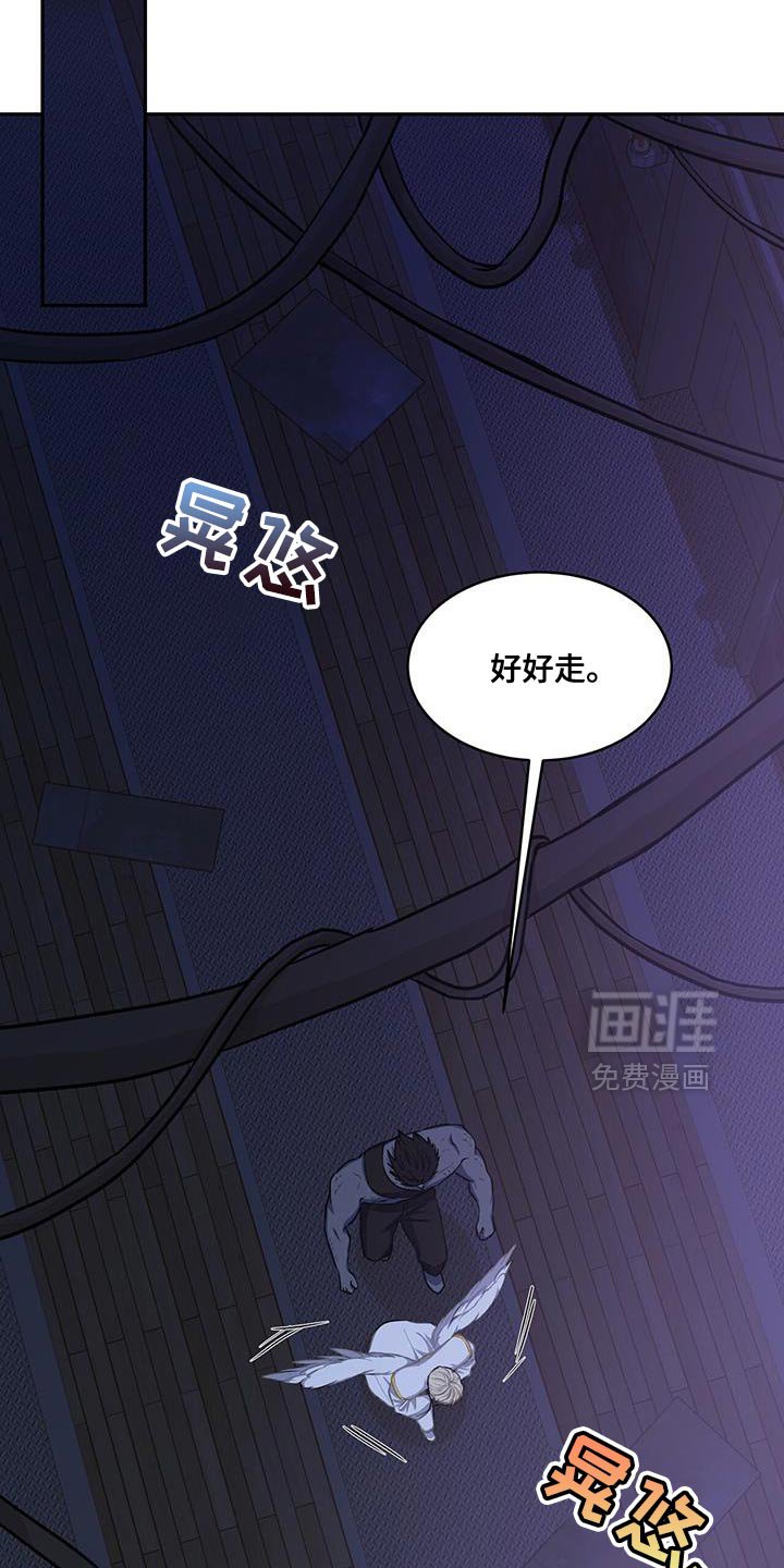 第119章：【第二季】一起离开这里