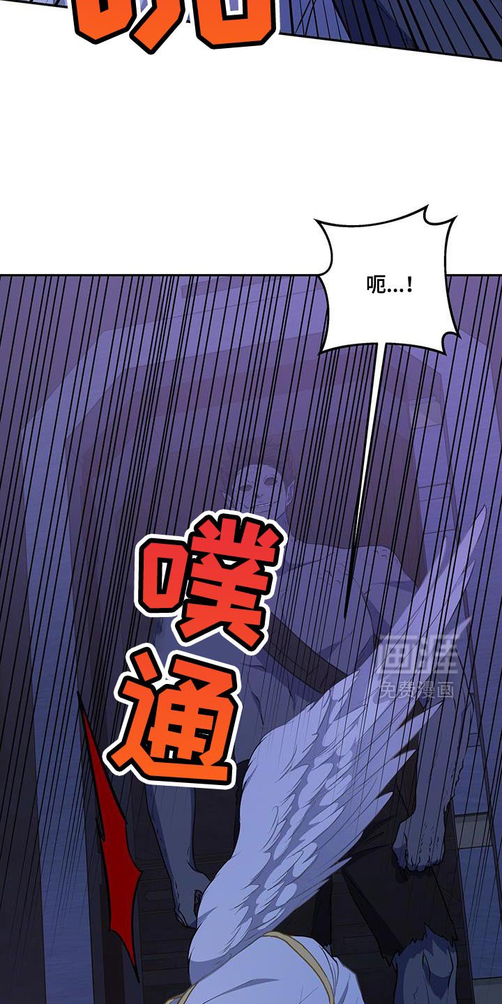 第119章：【第二季】一起离开这里