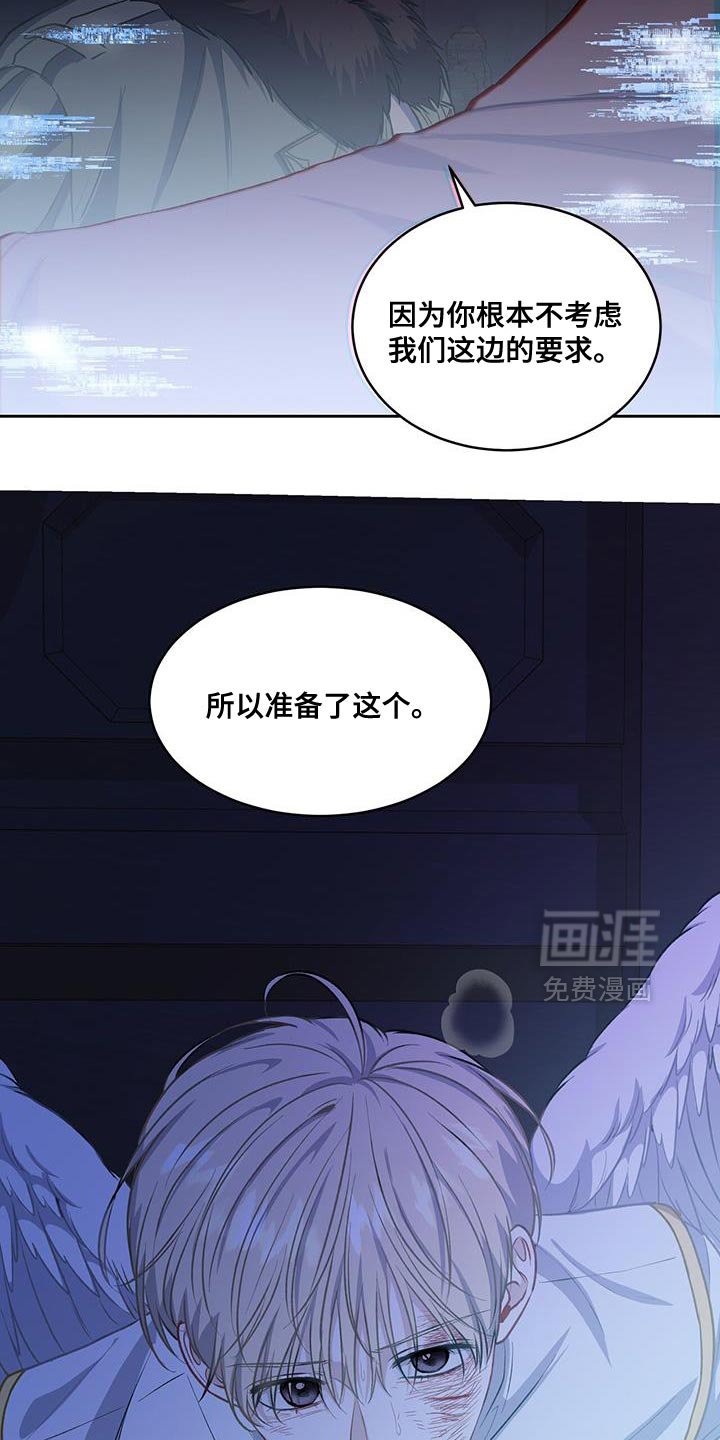 第119章：【第二季】一起离开这里