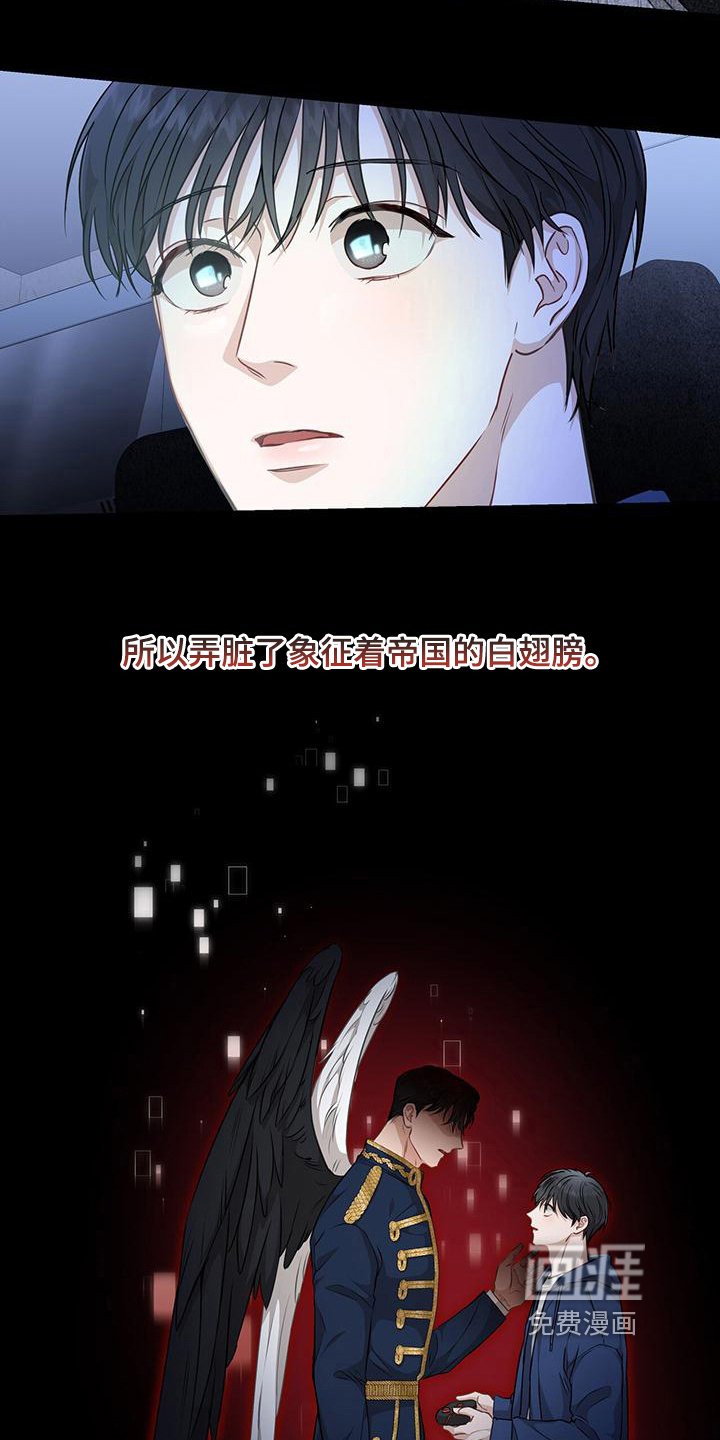 第12章：帝国