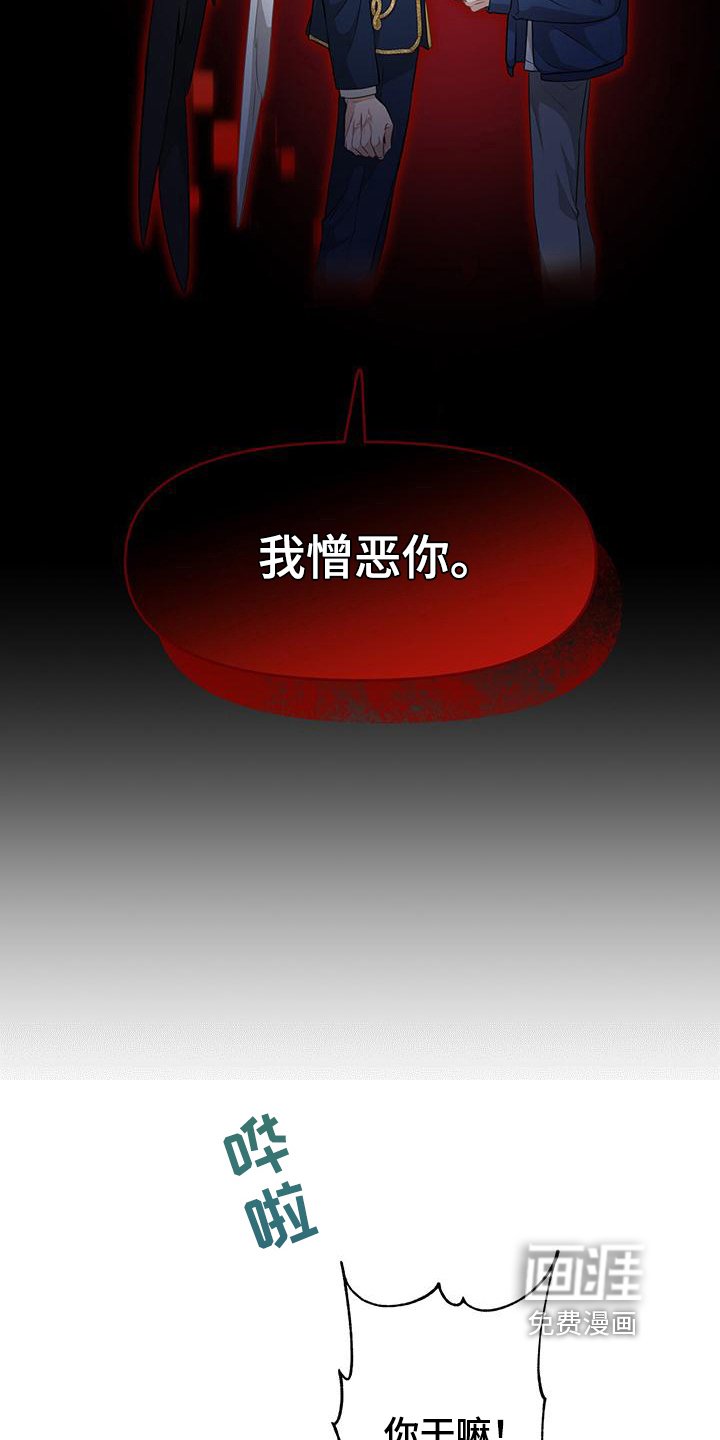 第12章：帝国