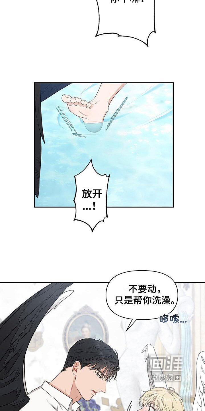 第12章：帝国