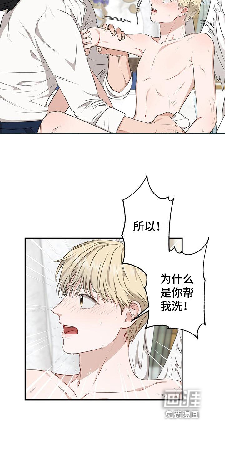 第12章：帝国