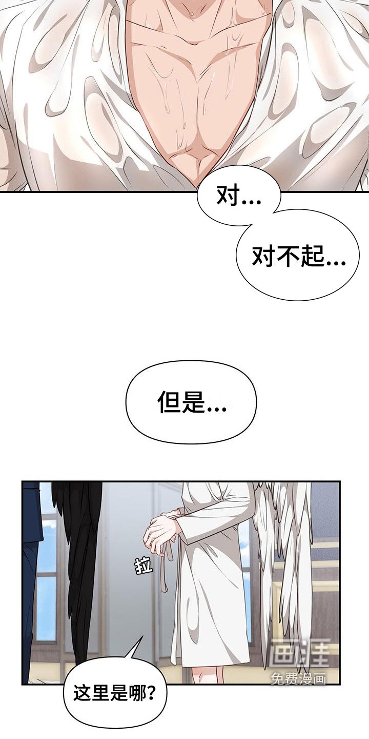 第12章：帝国