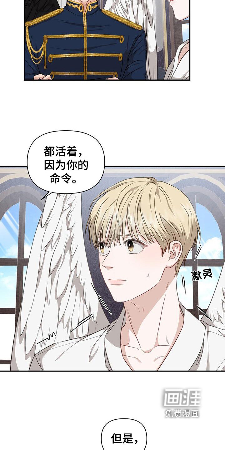 第12章：帝国