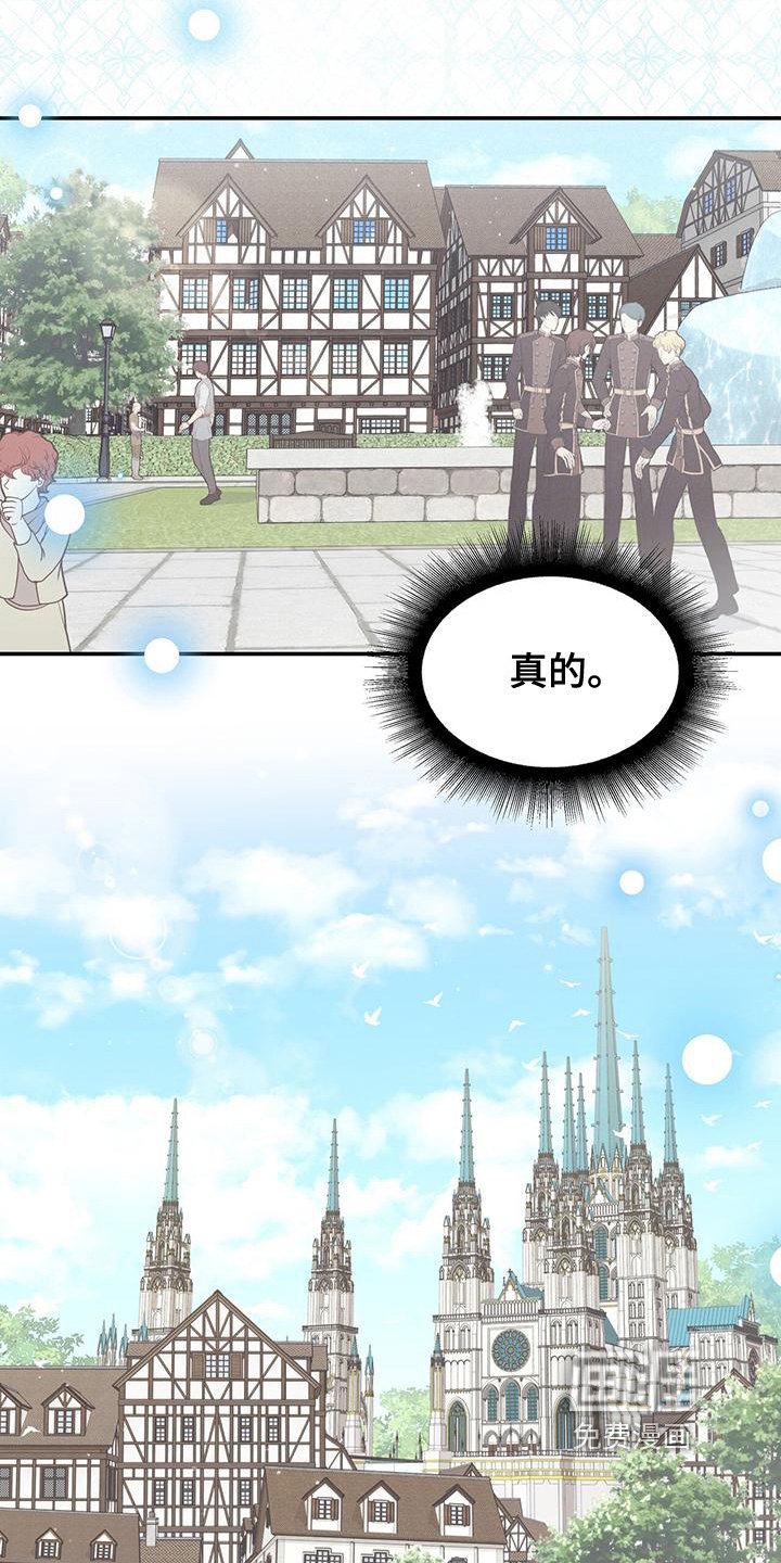 第12章：帝国