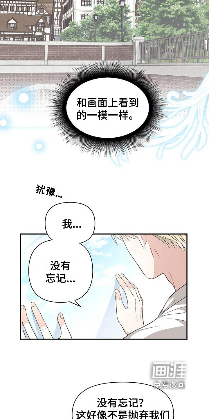 第12章：帝国