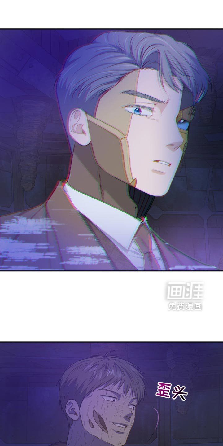 第120章：【第二季】主客颠倒