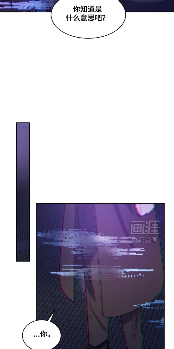第120章：【第二季】主客颠倒