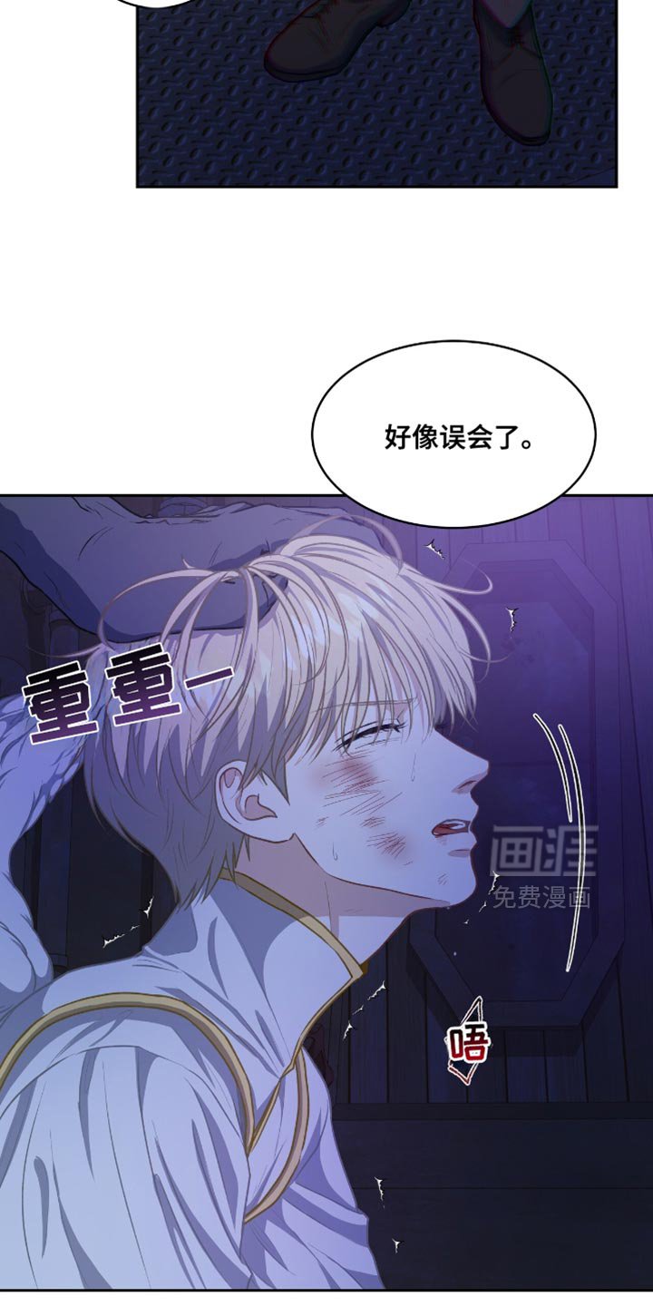第120章：【第二季】主客颠倒