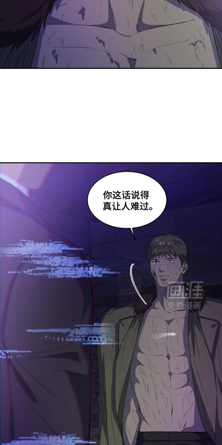 第120章：【第二季】主客颠倒