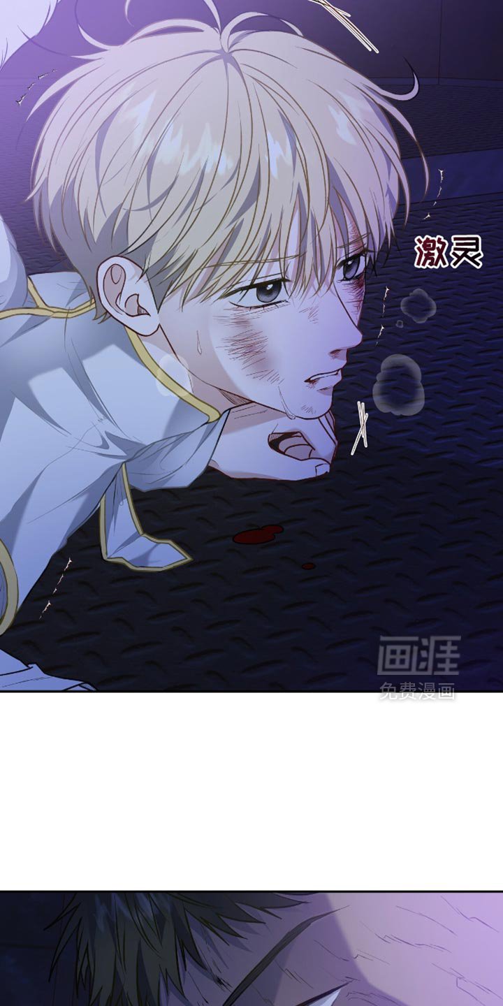 第120章：【第二季】主客颠倒