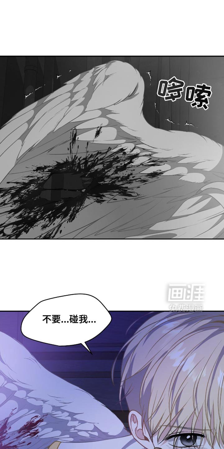 第120章：【第二季】主客颠倒