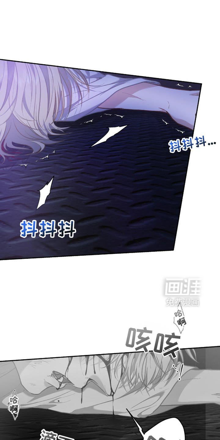 第120章：【第二季】主客颠倒