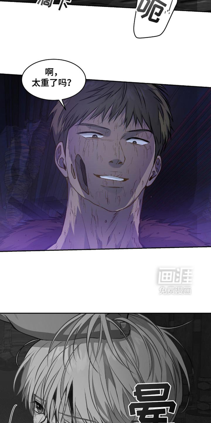 第120章：【第二季】主客颠倒