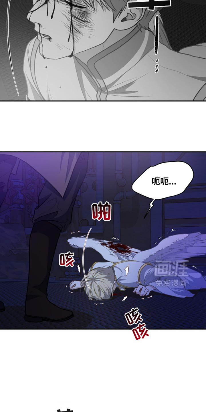 第120章：【第二季】主客颠倒