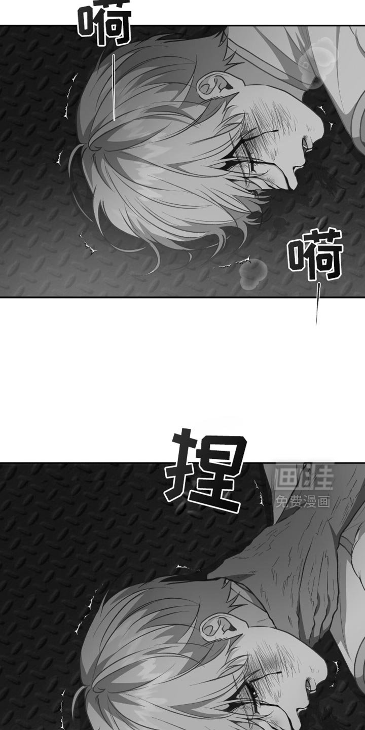 第120章：【第二季】主客颠倒