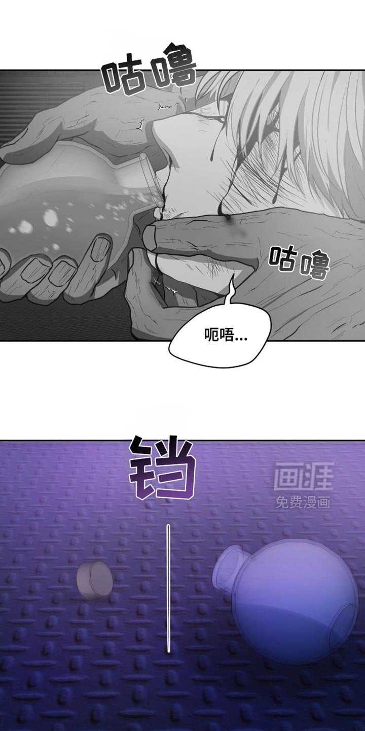 第121章：【第二季】抓人的事交给我们