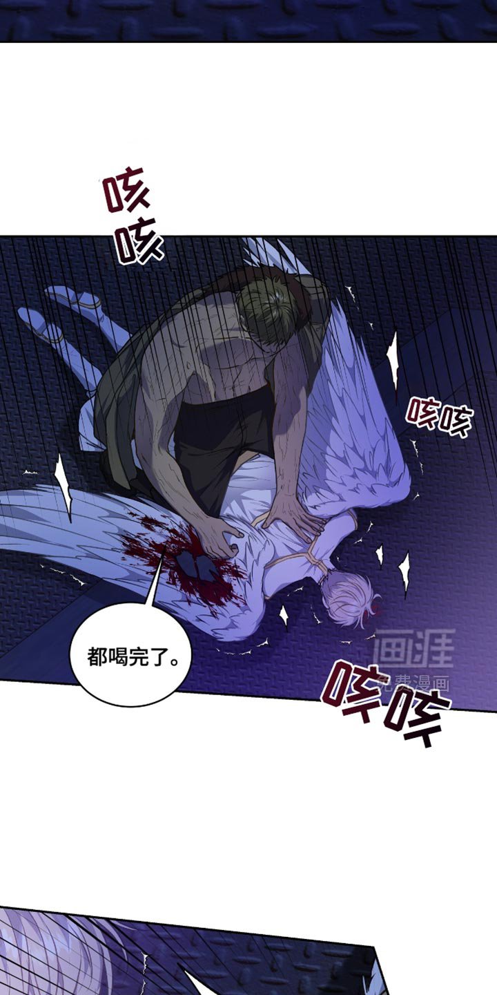 第121章：【第二季】抓人的事交给我们