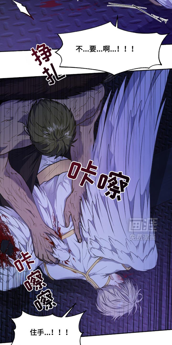 第121章：【第二季】抓人的事交给我们