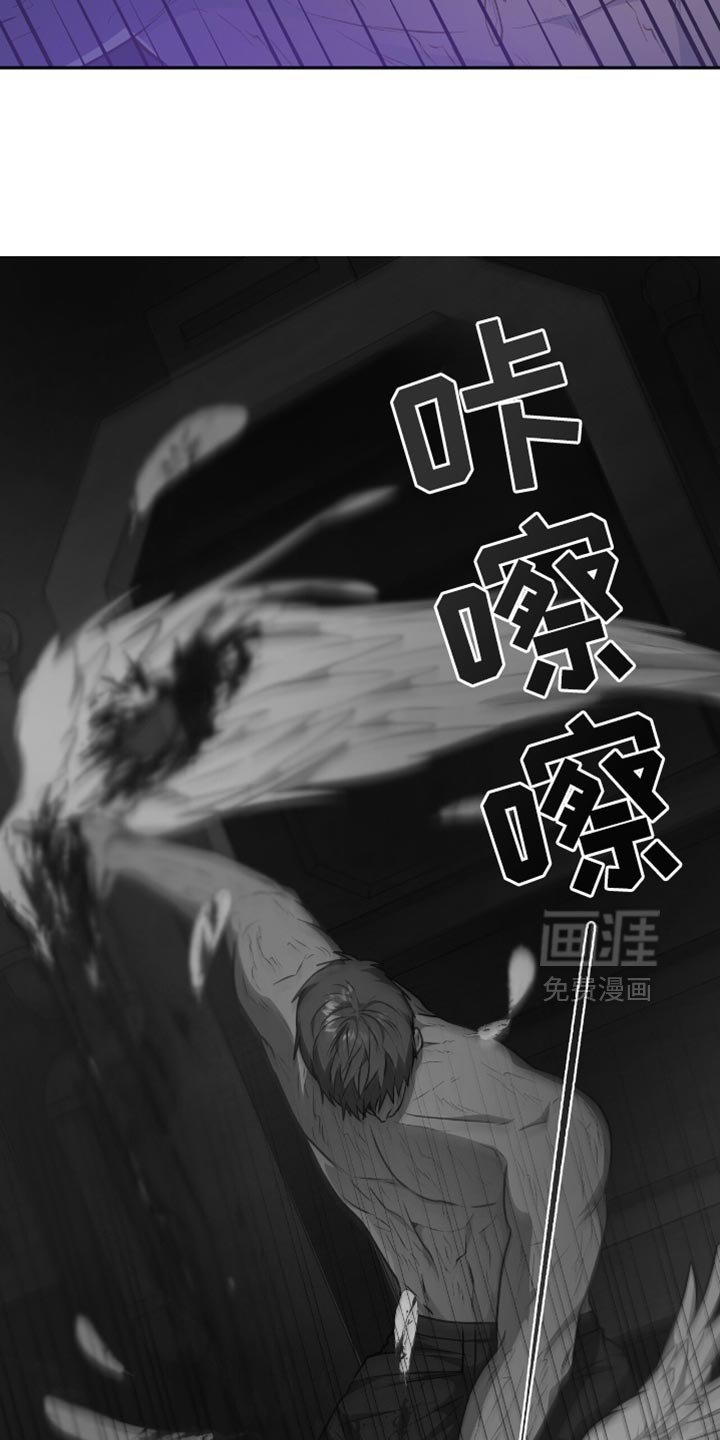 第121章：【第二季】抓人的事交给我们
