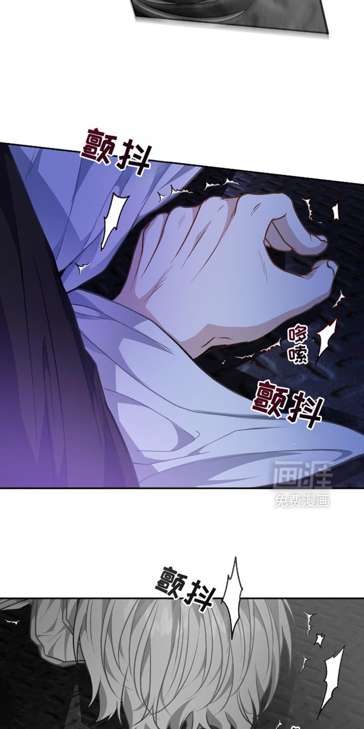 第121章：【第二季】抓人的事交给我们