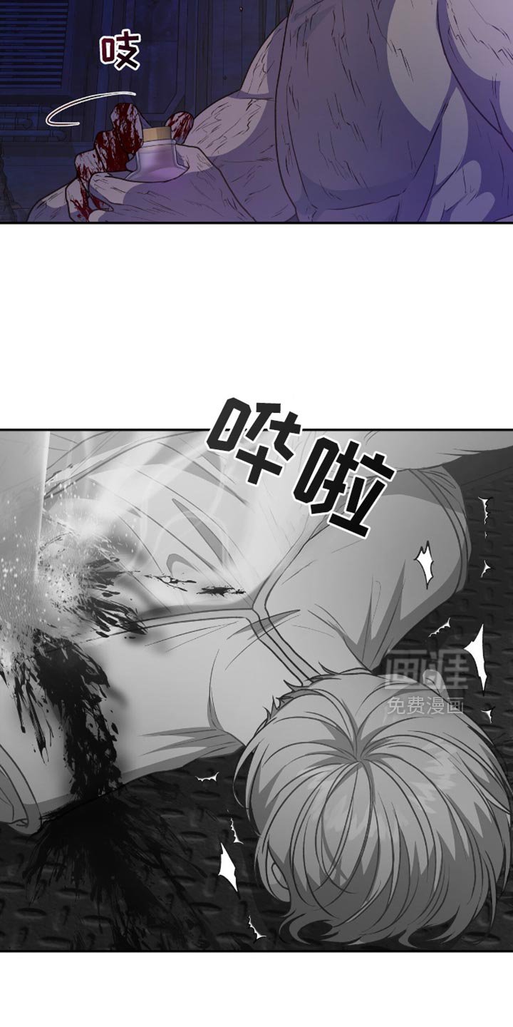 第121章：【第二季】抓人的事交给我们