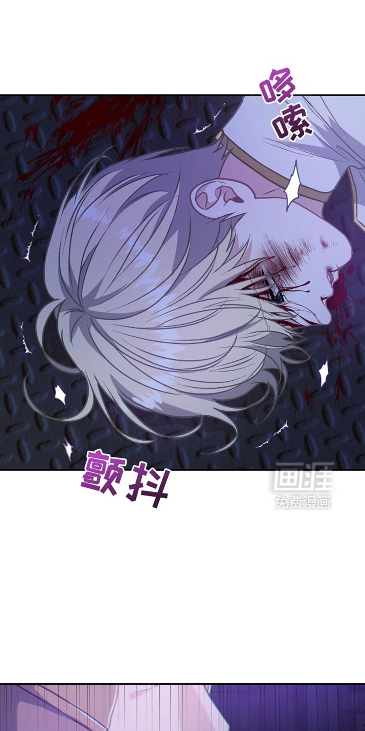 第121章：【第二季】抓人的事交给我们