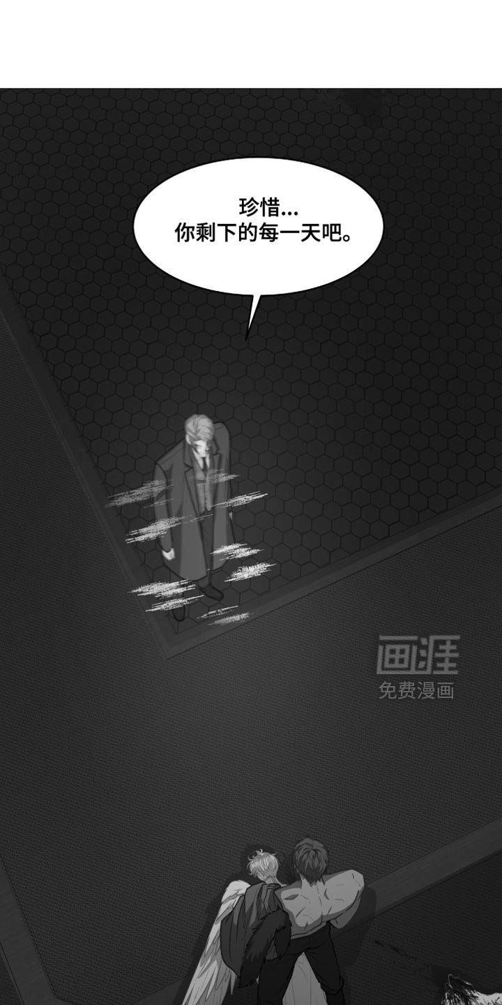 第121章：【第二季】抓人的事交给我们