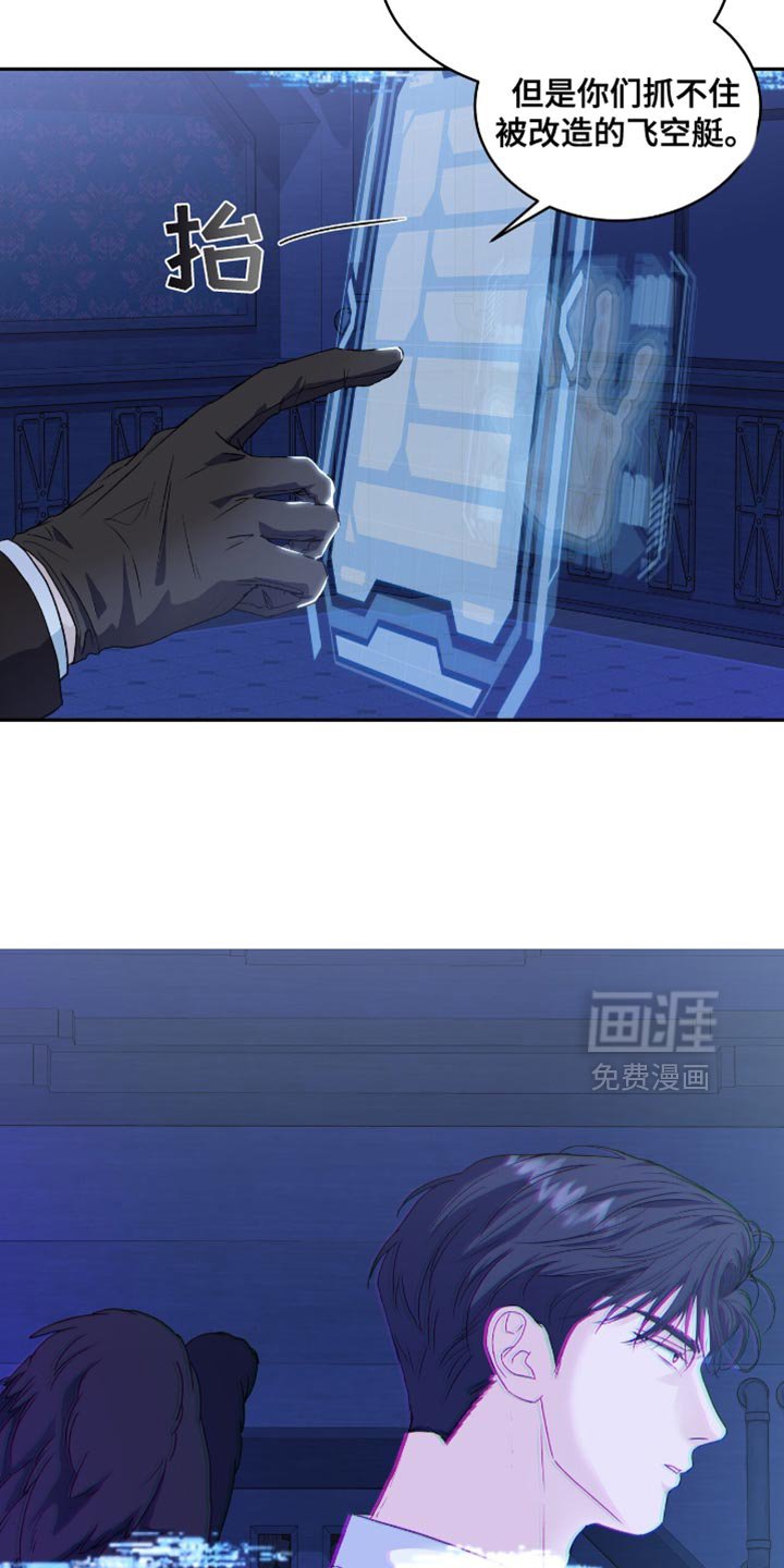 第122章：【第二季】在那之前都是我的