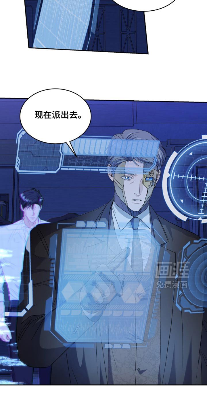 第122章：【第二季】在那之前都是我的